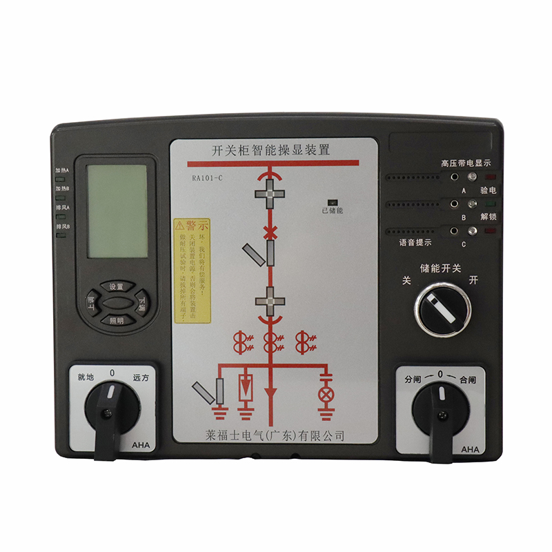 RA101系列開關柜智能操顯裝置